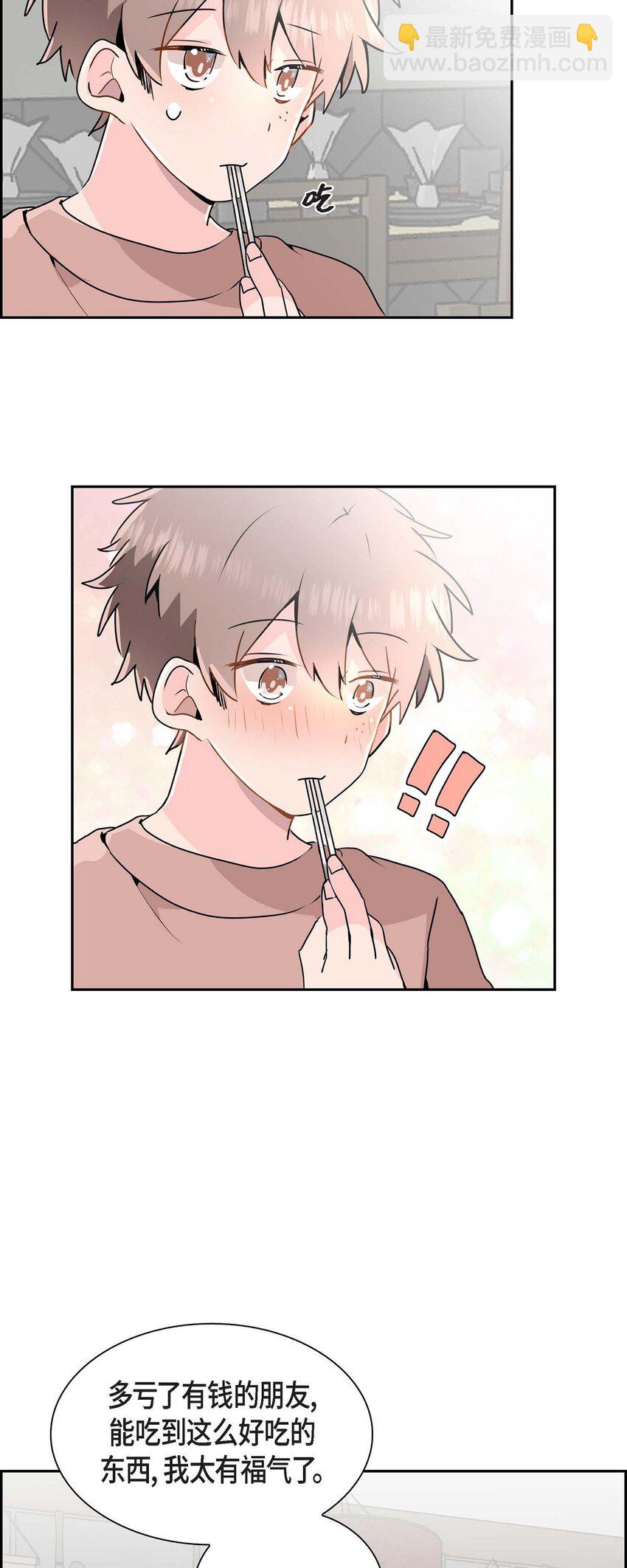 27 是我特地准备的(1/2)-第27话