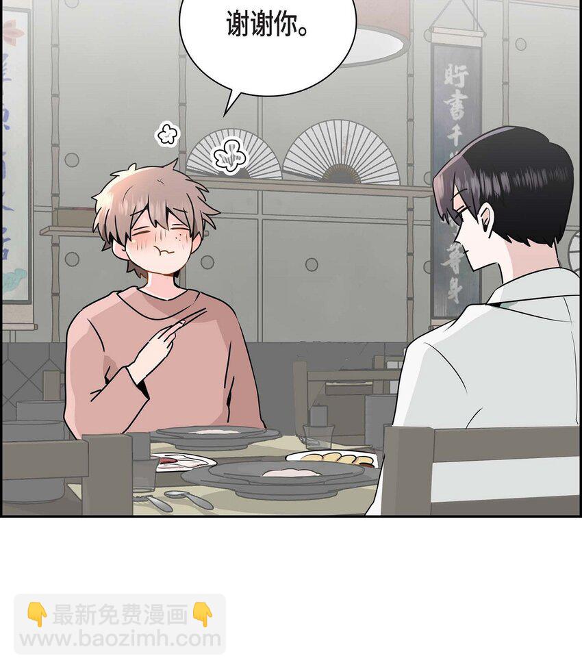 27 是我特地准备的(1/2)-第27话