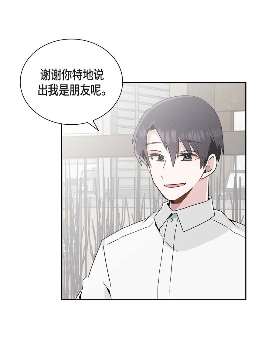 27 是我特地准备的(1/2)-第27话