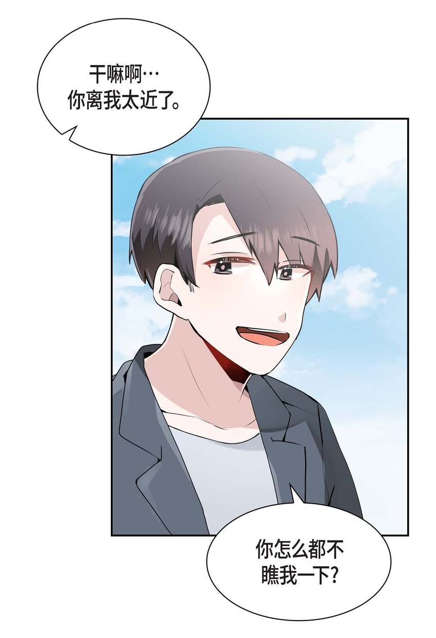 29 嬉皮笑脸(1/2)-第29话