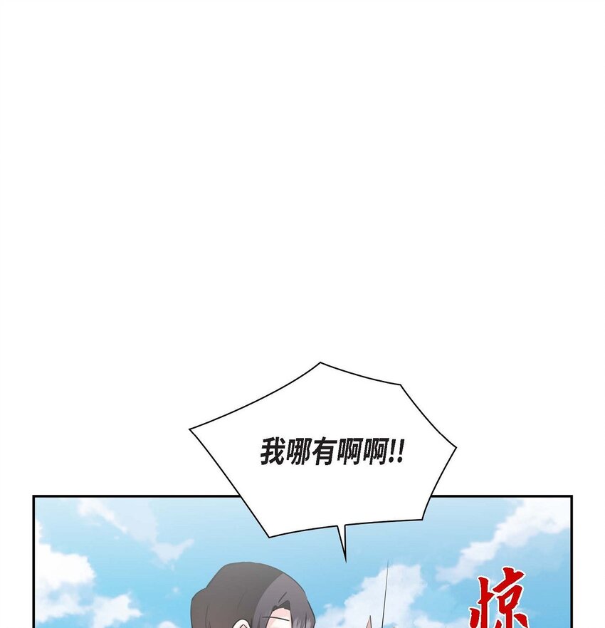 29 嬉皮笑脸(1/2)-第29话