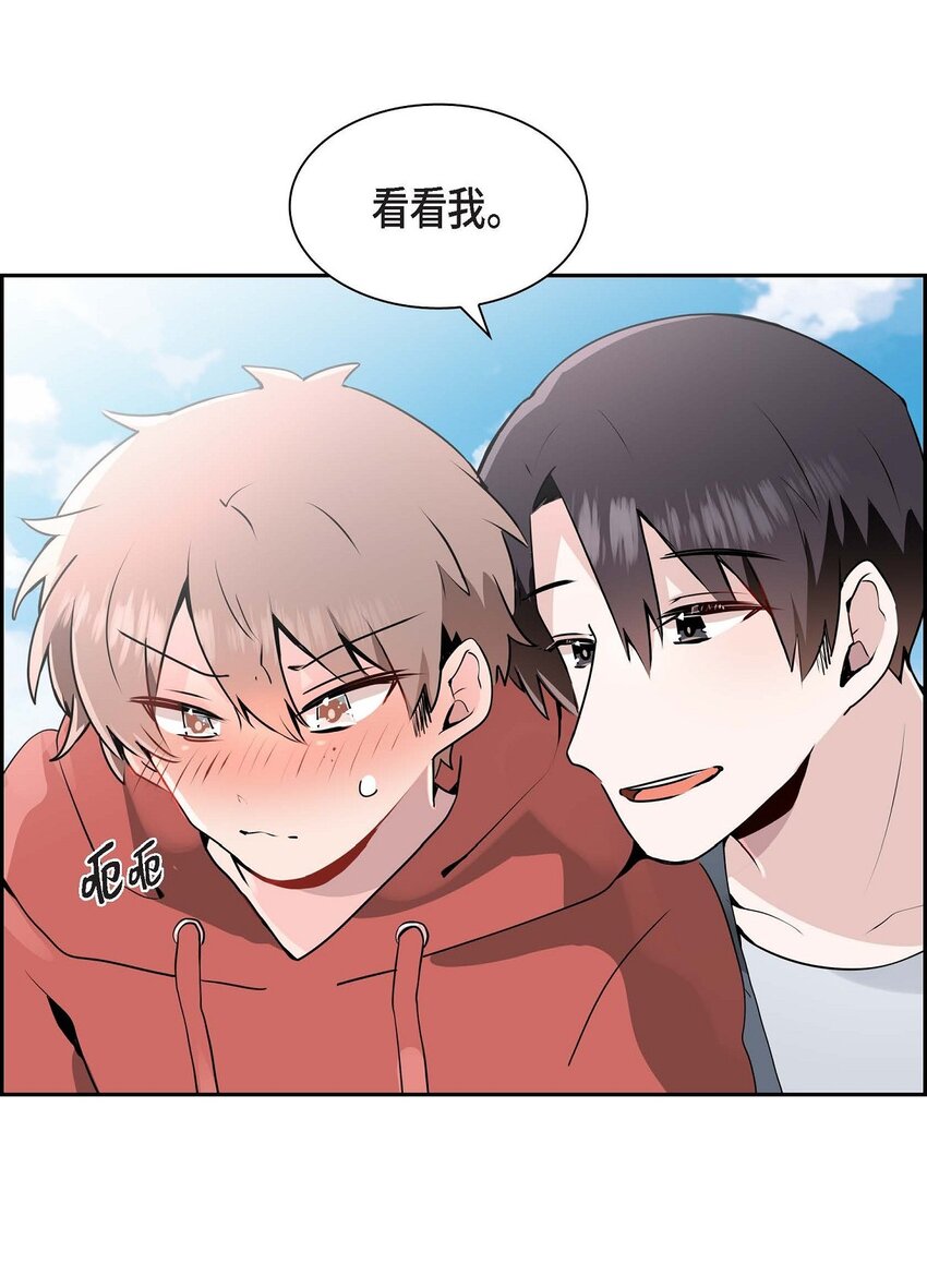 29 嬉皮笑脸(1/2)-第29话