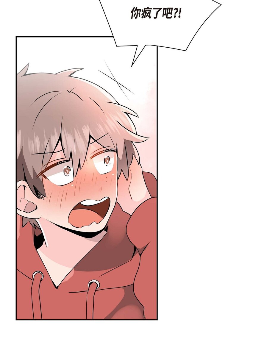 29 嬉皮笑脸(1/2)-第29话