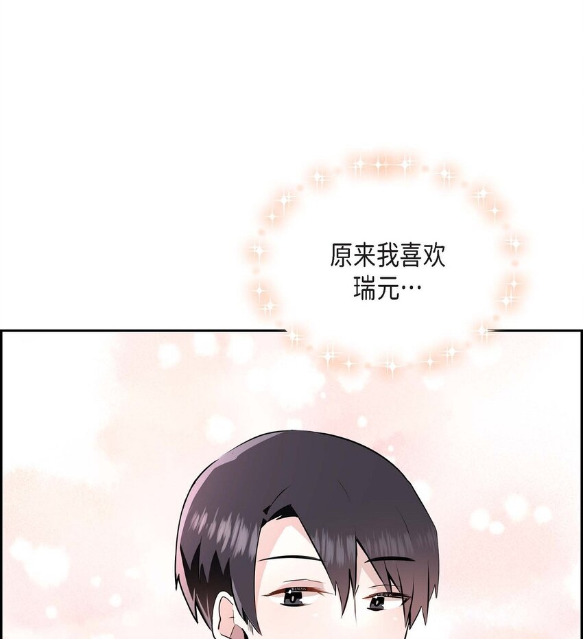 29 嬉皮笑脸(1/2)-第29话