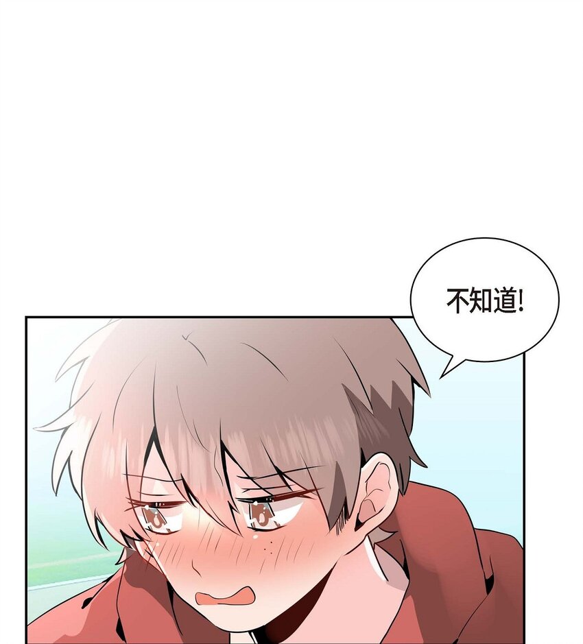 29 嬉皮笑脸(1/2)-第29话