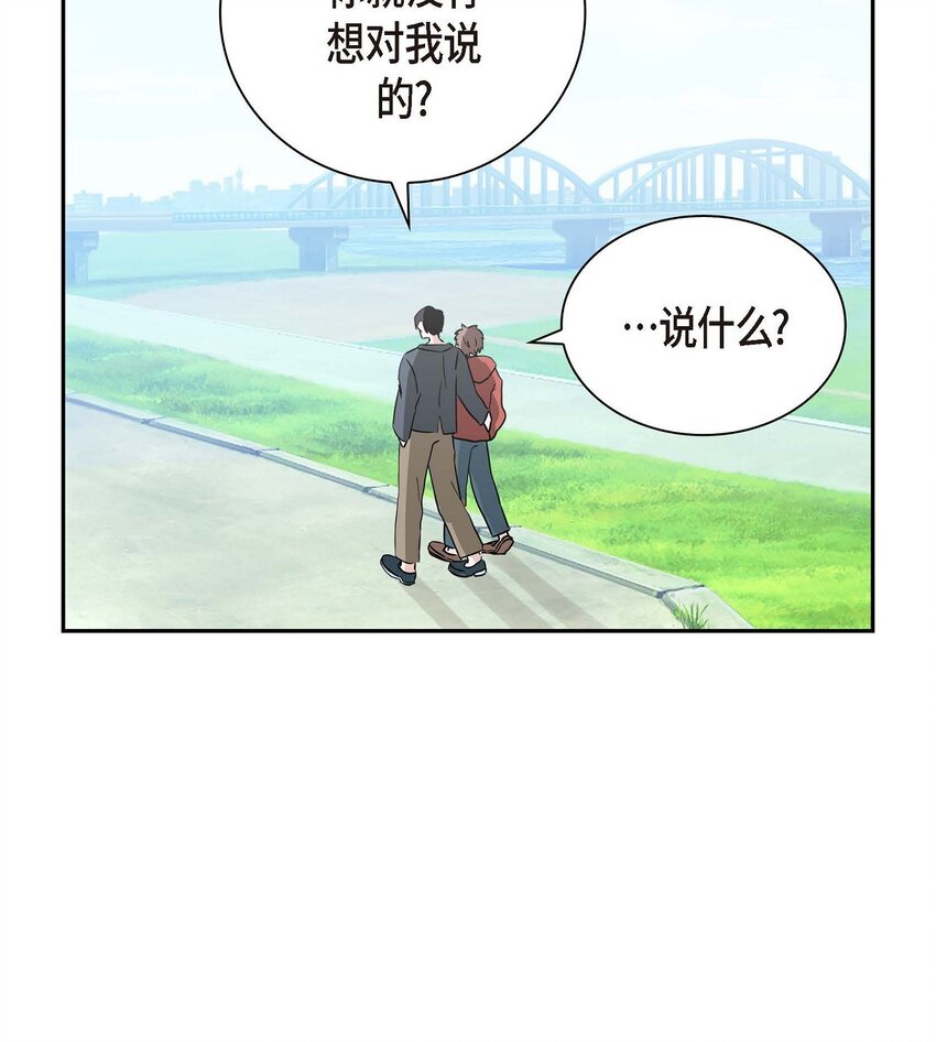 29 嬉皮笑脸(1/2)-第29话