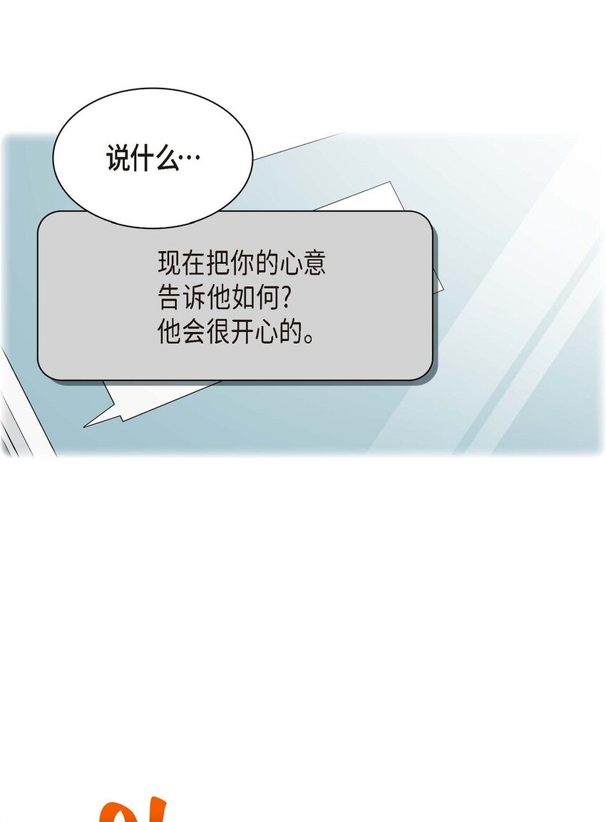 29 嬉皮笑脸(1/2)-第29话