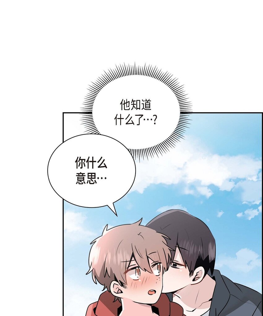 29 嬉皮笑脸(1/2)-第29话