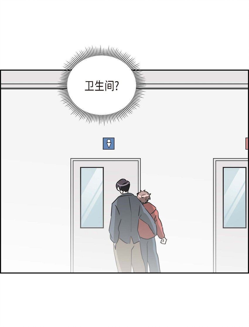 29 嬉皮笑脸(1/2)-第29话