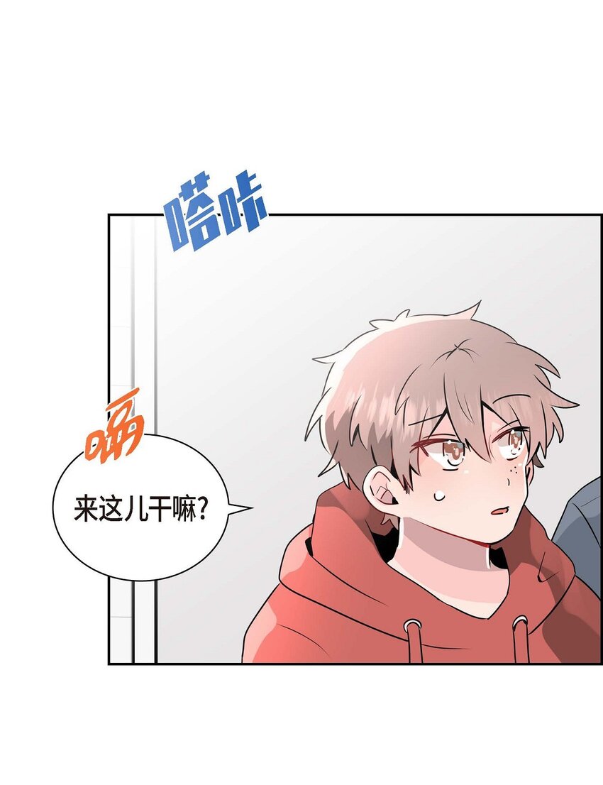 29 嬉皮笑脸(1/2)-第29话