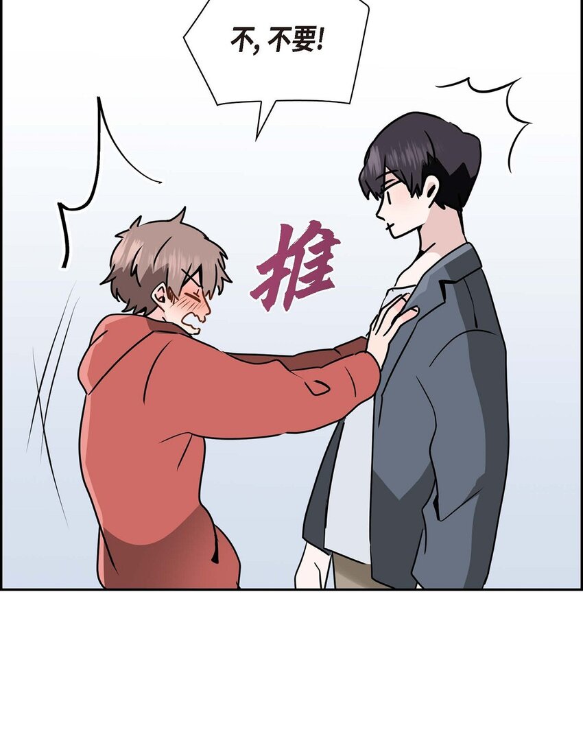 29 嬉皮笑脸(1/2)-第29话