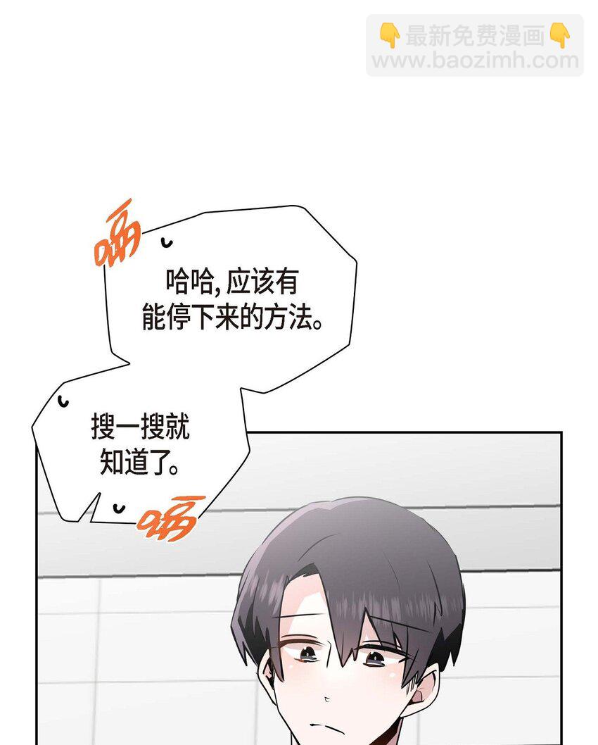 29 嬉皮笑脸(1/2)-第29话