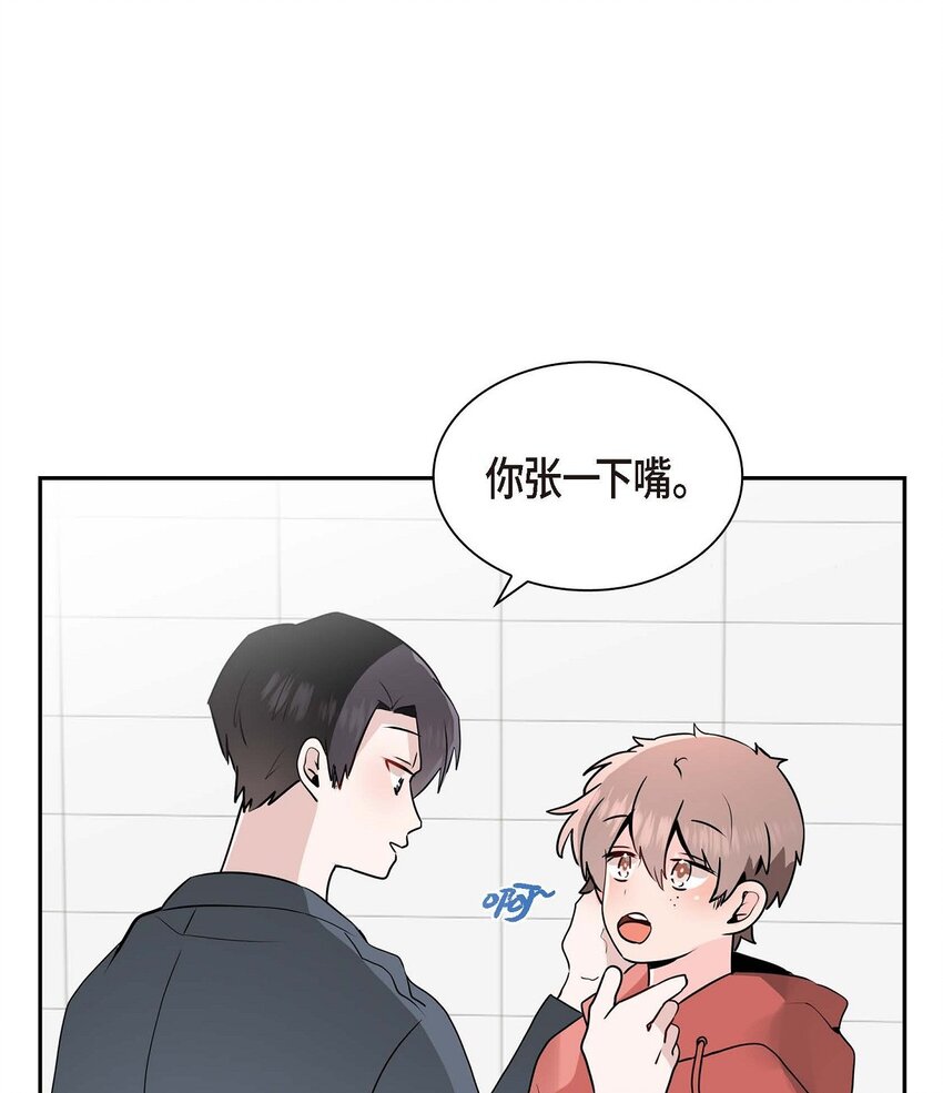 29 嬉皮笑脸(1/2)-第29话