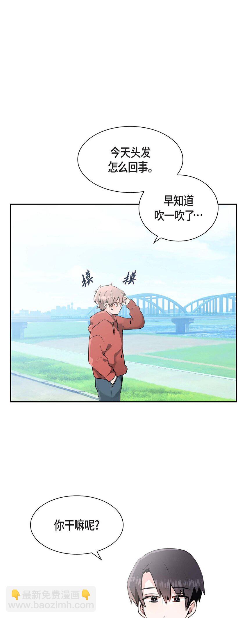 29 嬉皮笑脸(1/2)-第29话