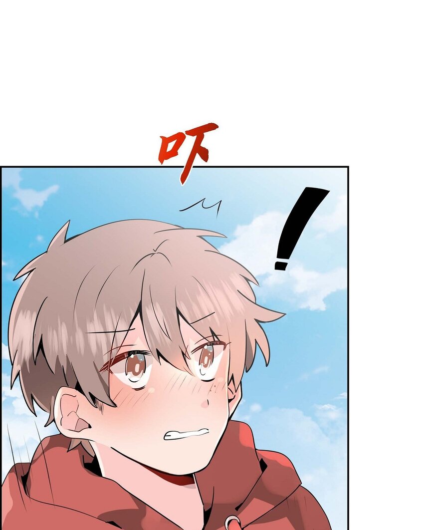 29 嬉皮笑脸(1/2)-第29话