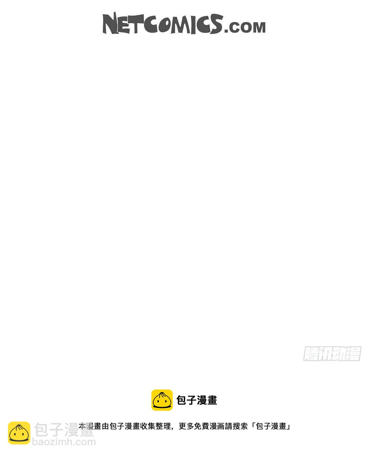 匿名告白 - 05 說話太直 - 2