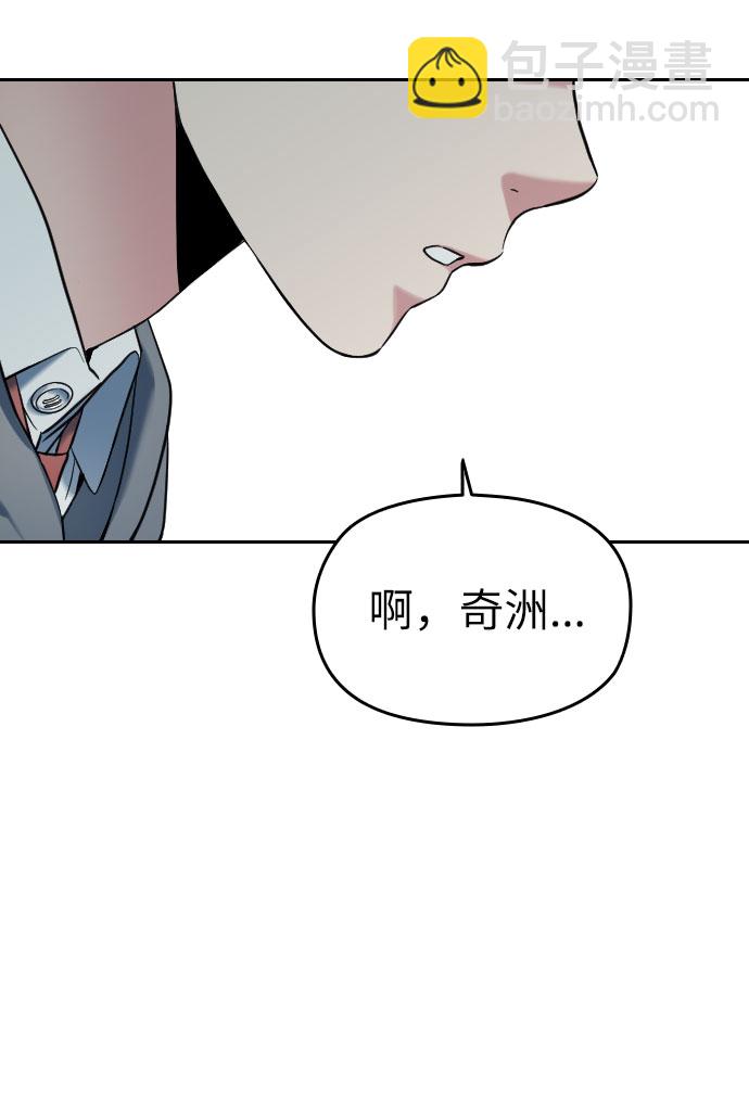 匿名僅我可見！ - 第1話(1/3) - 1