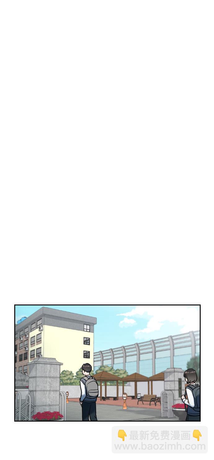 匿名僅我可見！ - 第1話(1/3) - 1
