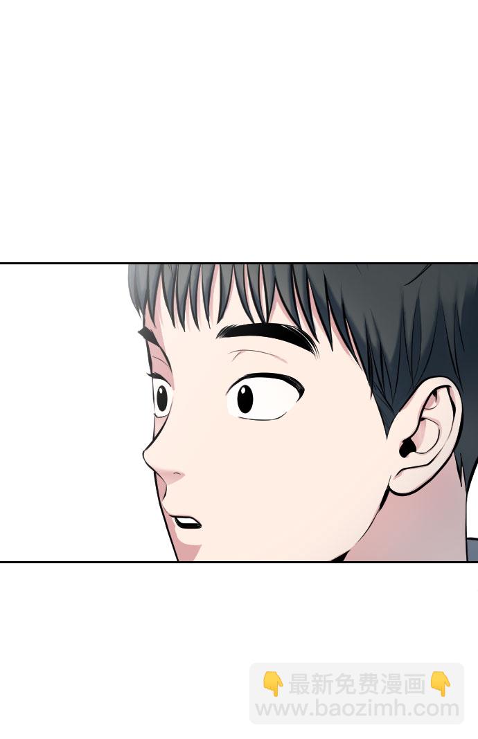 匿名僅我可見！ - 第1話(1/3) - 1