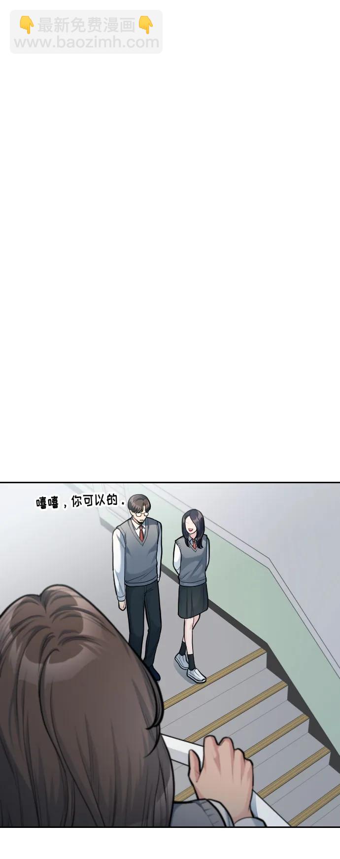 匿名僅我可見！ - 第11話(1/3) - 7