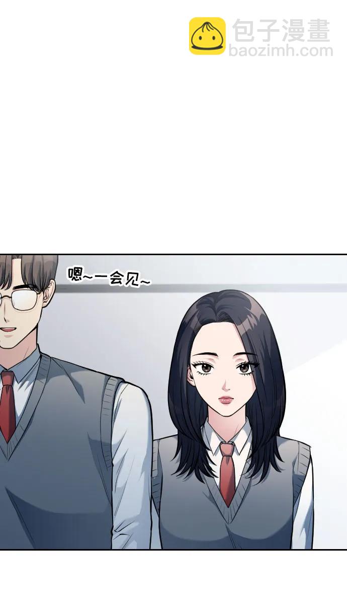 匿名僅我可見！ - 第11話(1/3) - 2
