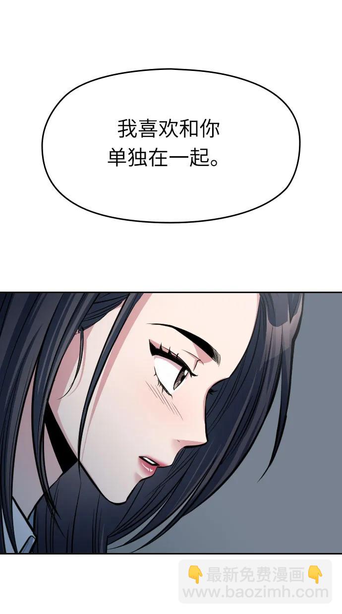 匿名僅我可見！ - 第11話(1/3) - 7