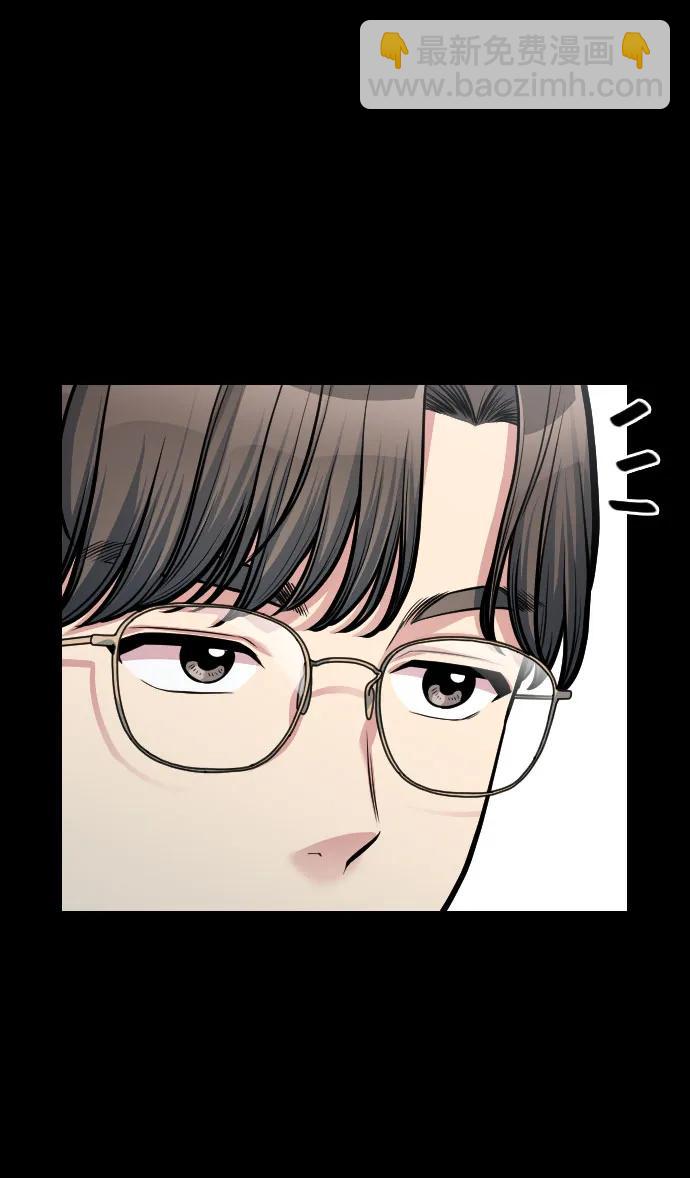 匿名僅我可見！ - 第11話(1/3) - 5