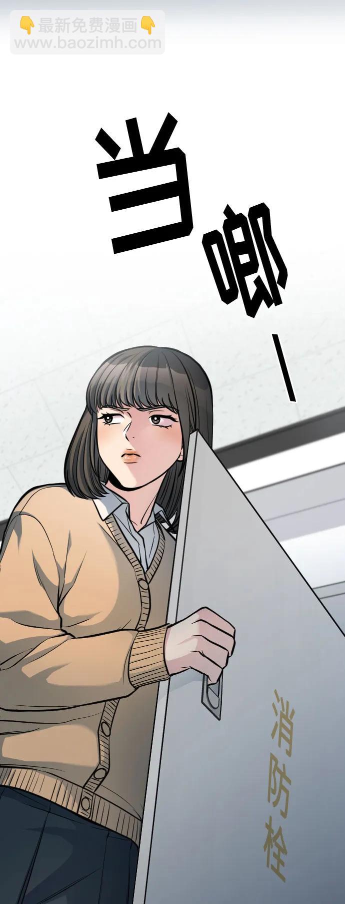 匿名僅我可見！ - 第19話(1/4) - 2