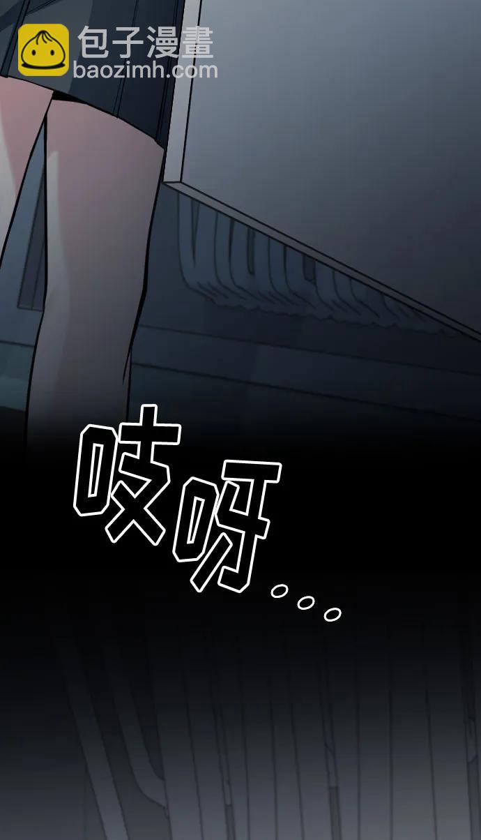 匿名僅我可見！ - 第19話(1/4) - 3