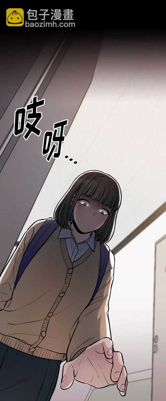 匿名僅我可見！ - 第19話(1/4) - 1