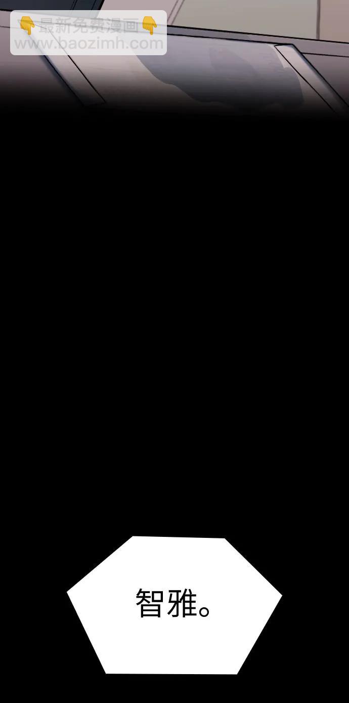 匿名僅我可見！ - 第19話(1/4) - 2