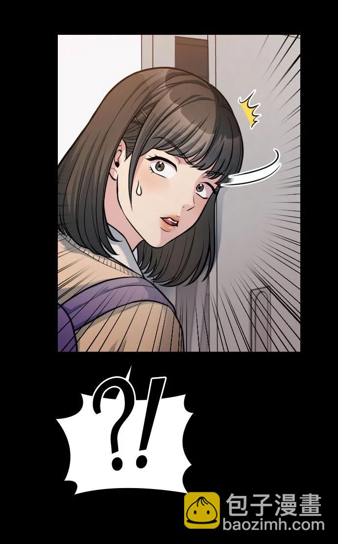 匿名僅我可見！ - 第19話(1/4) - 3