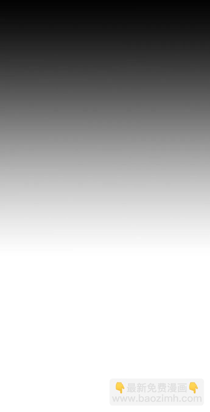 匿名僅我可見！ - 第19話(1/4) - 1