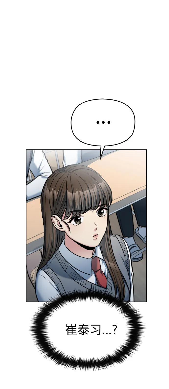 匿名僅我可見！ - 第19話(1/4) - 1