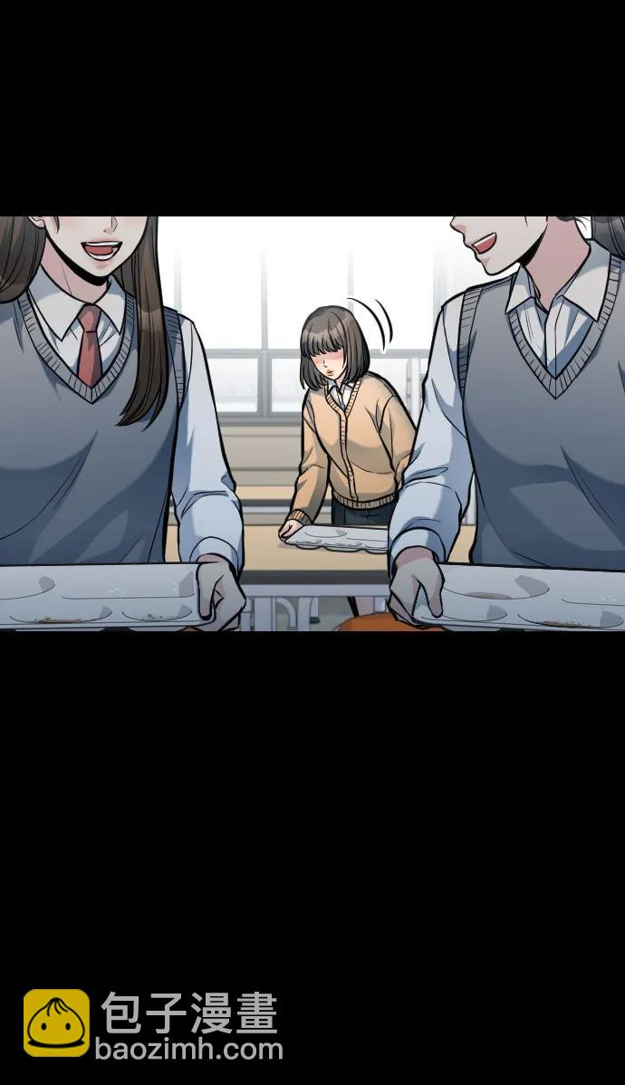 匿名僅我可見！ - 第19話(1/4) - 4