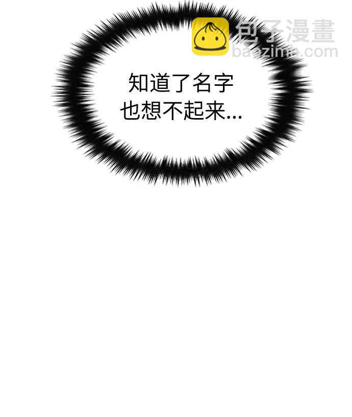 匿名僅我可見！ - 第19話(1/4) - 1