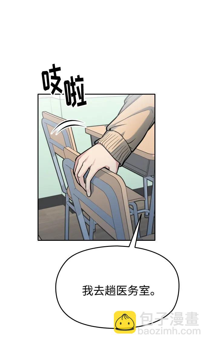 匿名僅我可見！ - 第19話(1/4) - 1