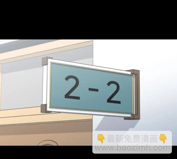 匿名僅我可見！ - 第19話(1/4) - 6