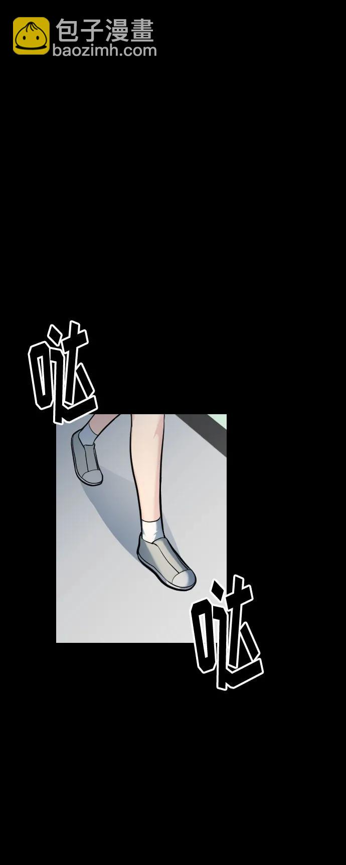 匿名僅我可見！ - 第19話(1/4) - 7