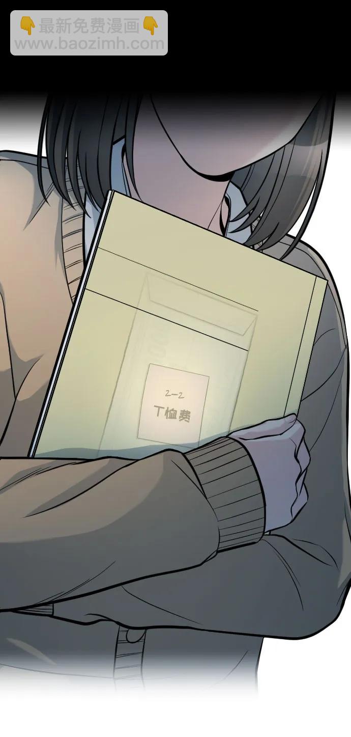 匿名僅我可見！ - 第19話(1/4) - 8