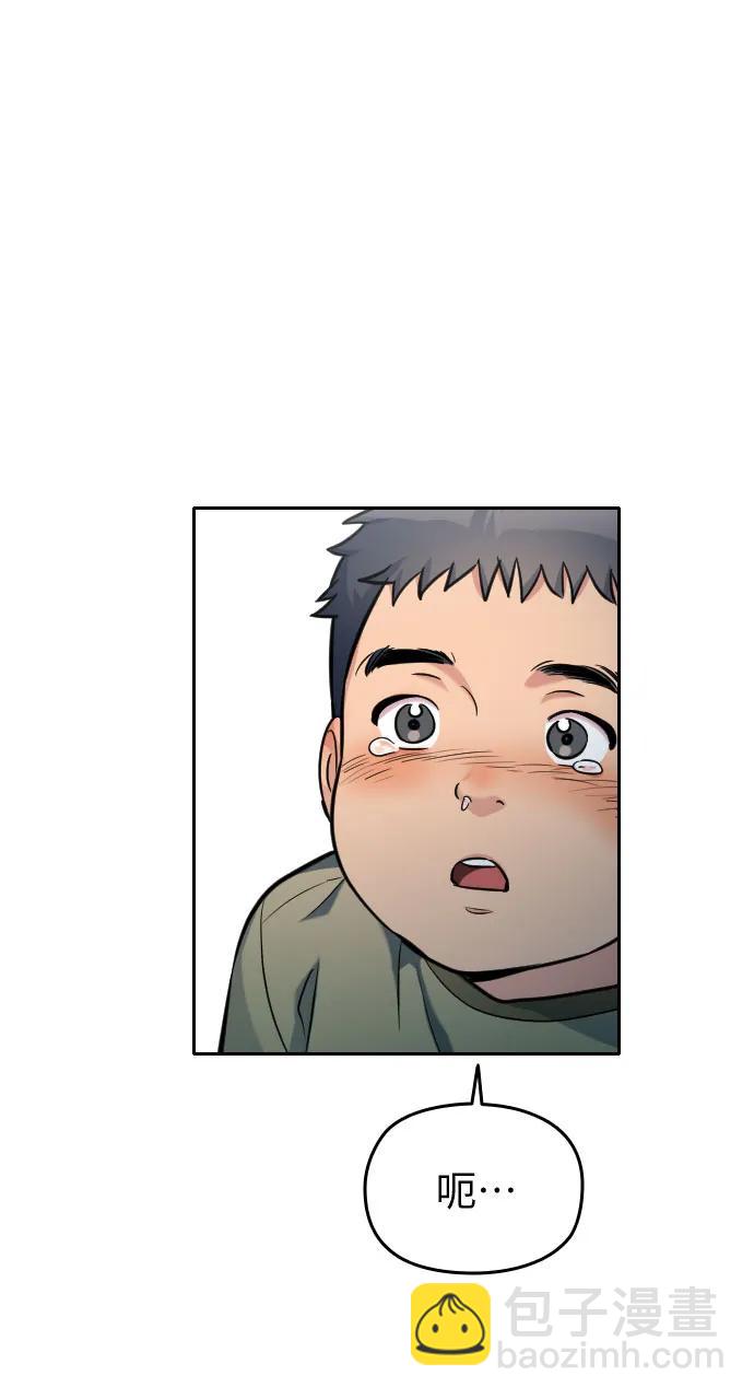 匿名僅我可見！ - 第21話(1/3) - 2