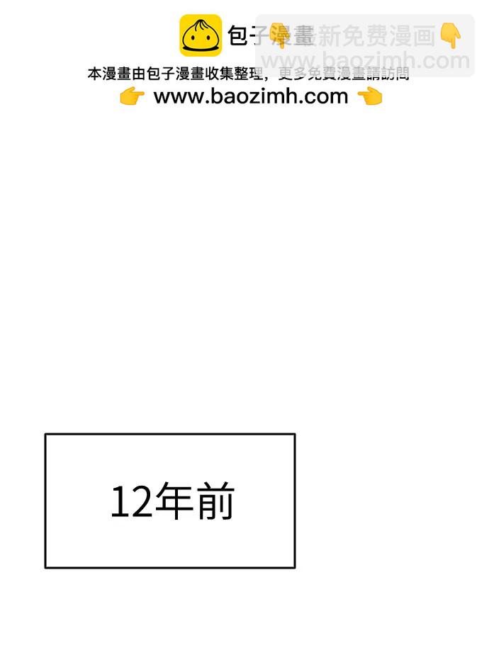 匿名僅我可見！ - 第21話(1/3) - 2