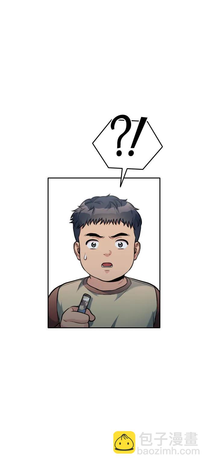 匿名僅我可見！ - 第21話(1/3) - 4