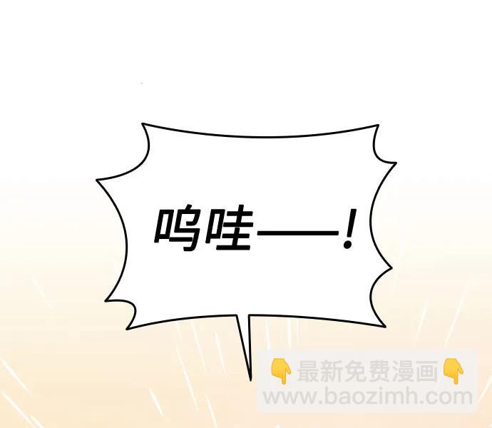 匿名僅我可見！ - 第21話(1/3) - 5