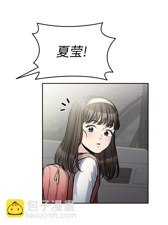 匿名僅我可見！ - 第21話(1/3) - 1