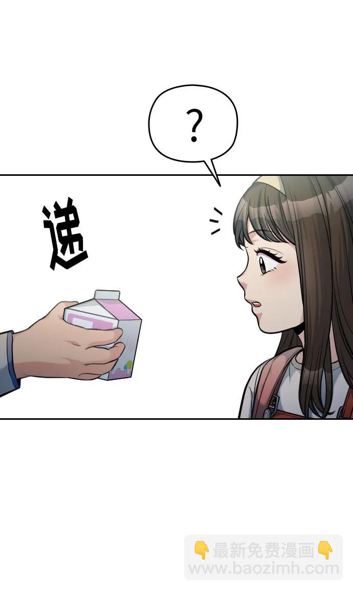 匿名僅我可見！ - 第21話(1/3) - 3