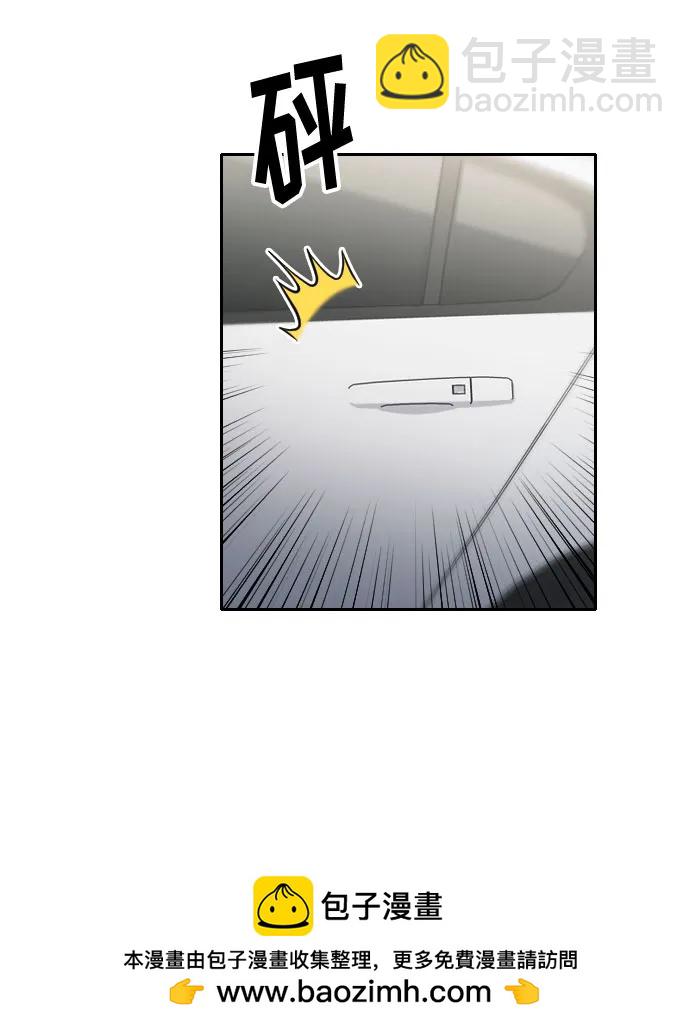 匿名僅我可見！ - 第21話(1/3) - 2