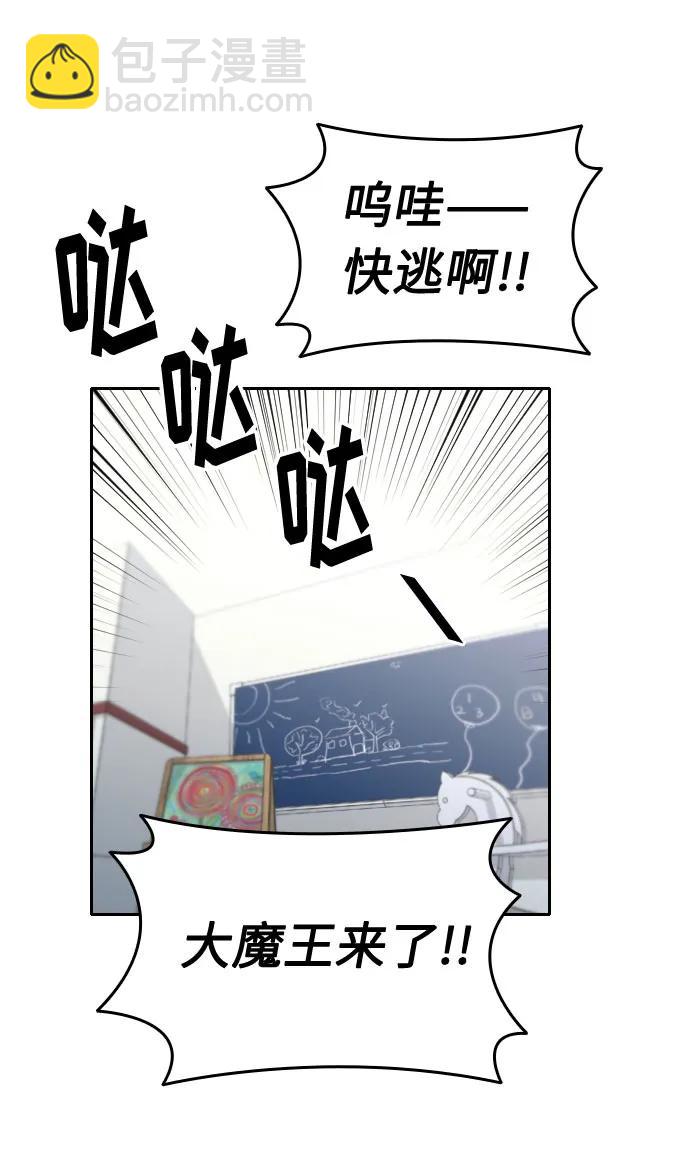 匿名僅我可見！ - 第21話(1/3) - 1