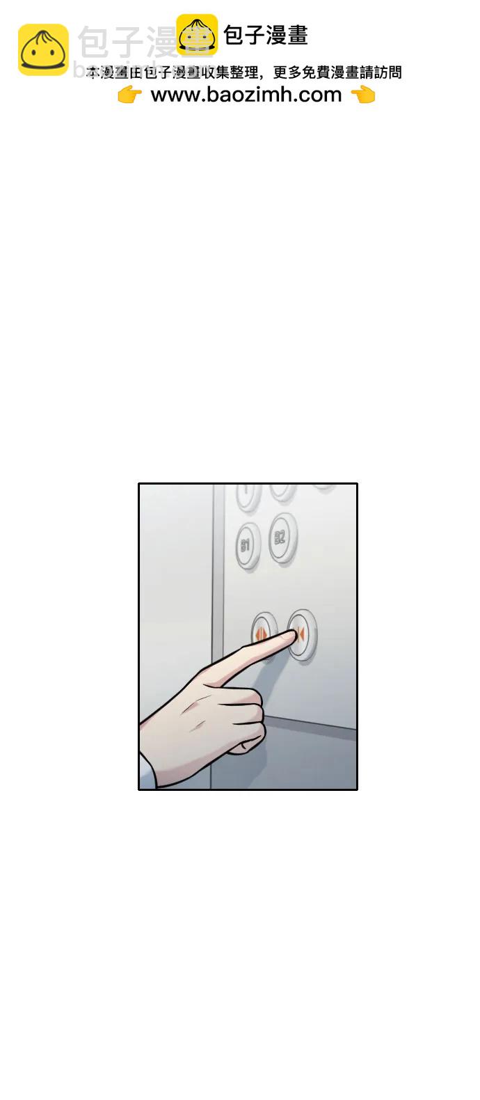 匿名僅我可見！ - 第23話(1/3) - 2