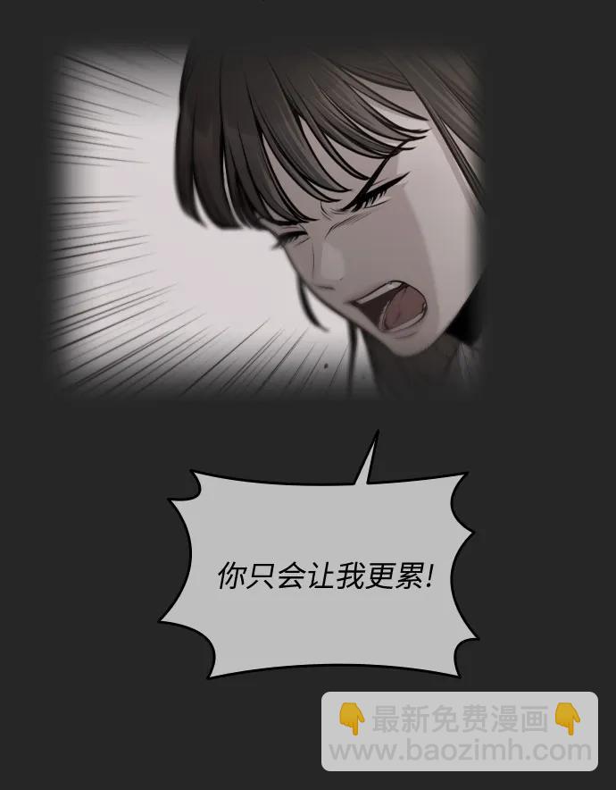 匿名僅我可見！ - 第23話(1/3) - 5